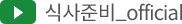 유튜브